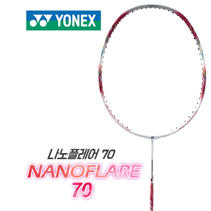 YONEX 요넥스 나노플레어 70 (4U) 배드민턴라켓