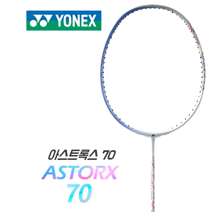 YONEX 요넥스 아스트록스 70 (4U) 배드민턴라켓